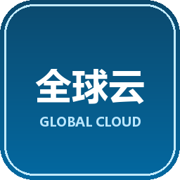 全球云 logo
